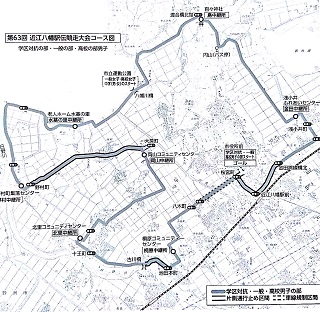 ekiden2017 1.jpg