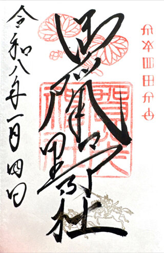 2026-01-06 16.02ga.jpg