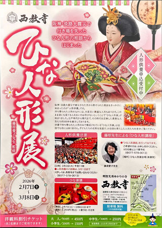 2026-02-06 16.32a.jpg