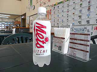 自販機に 新 味 登 場 屋外キリン自販機篇 カイザーベルク びわ湖 ツーリングをサポートするレッドバロン 自販機に 新 味 登 場 屋外キリン自販機篇 カイザーベルク びわ湖 ツーリングをサポートするレッドバロン