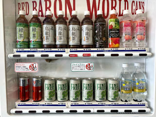 レッドバロン自動販売機に新お茶飲料が仲間入り カイザーベルク びわ湖 ツーリングをサポートするレッドバロン