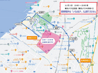 ukaizu2023a.jpg