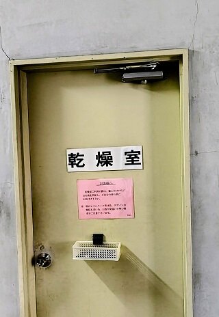 250606110850414~2.JPG