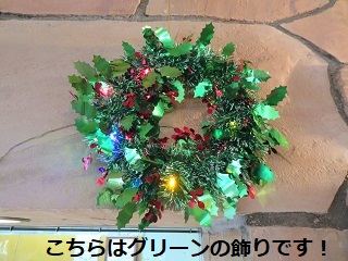 XMAS2.JPG