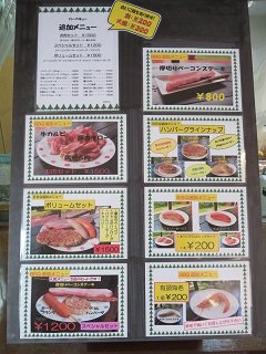 menu1.JPG