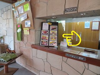 menu2.JPG