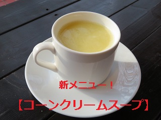 soup2.JPG