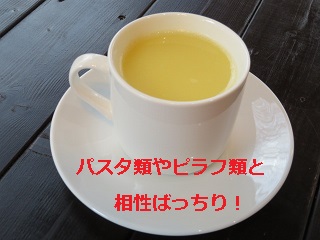 soup3.JPG