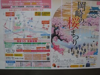 DSCF7054.JPG