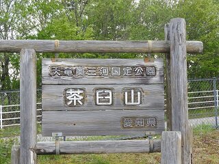 DSCN5716.JPG