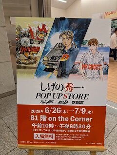 看板.jpg