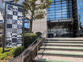 PXL_20260703_014541799.jpg