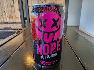 20260617_124840.jpg