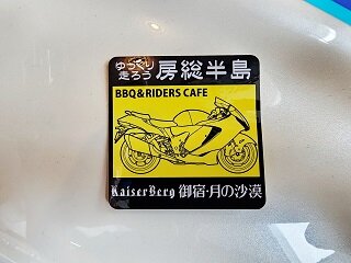 20260626_105121.jpg