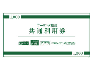 img_ticket333.jpg