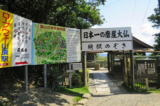 nokogiriyama05.jpg